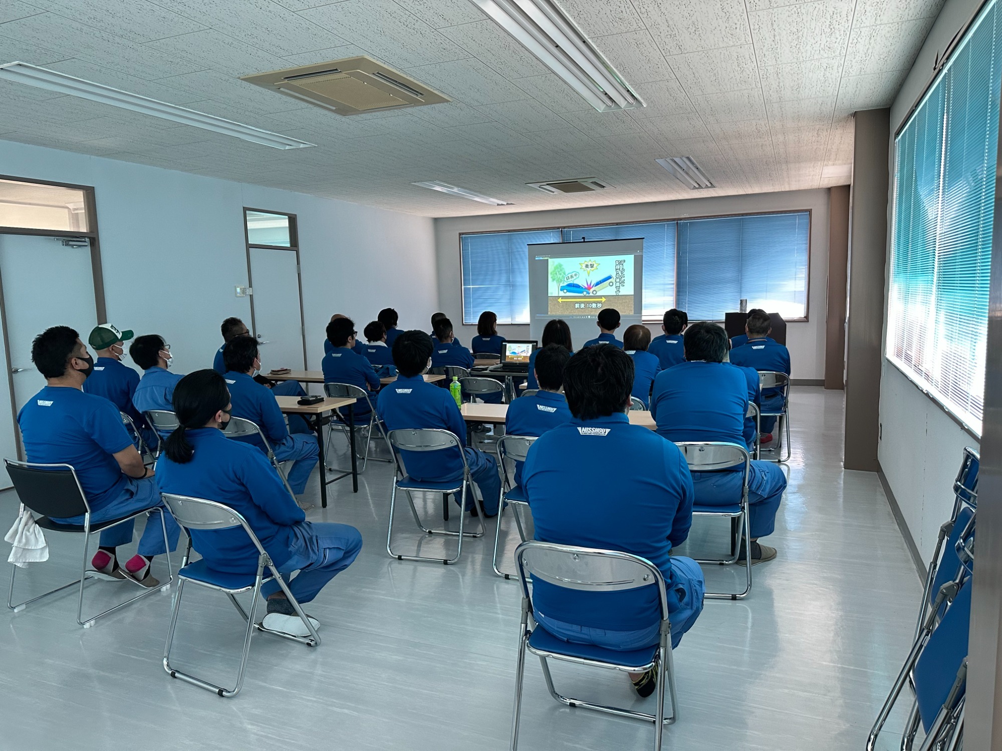 全体安全教育セミナー